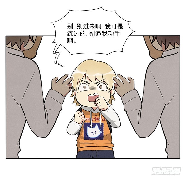 停电了20