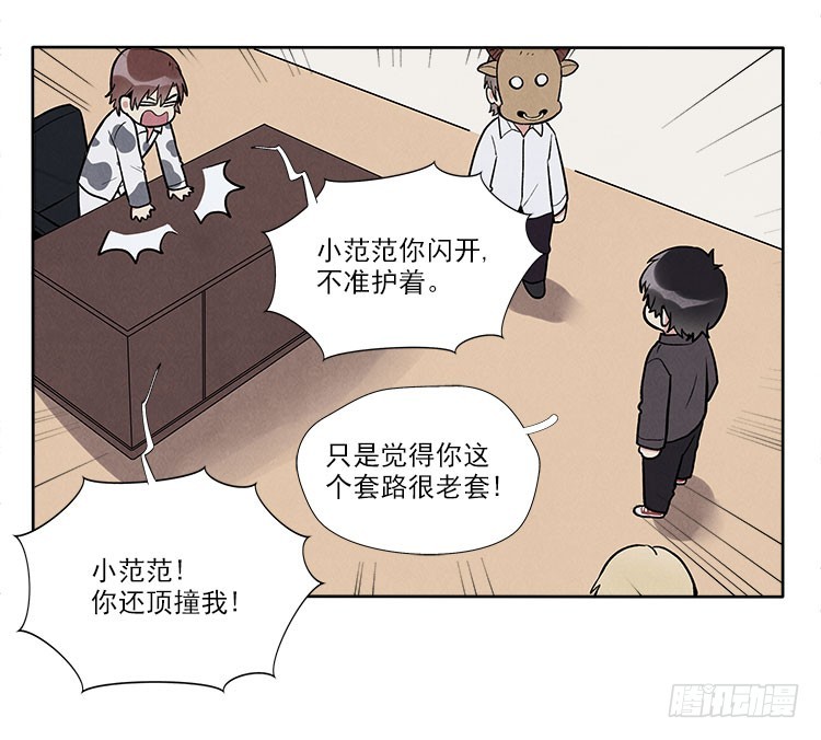 停电了22