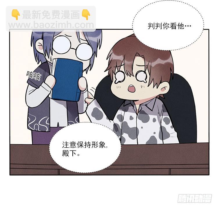 停电了23