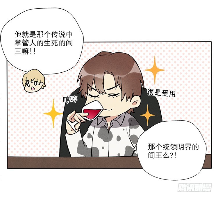 停电了25