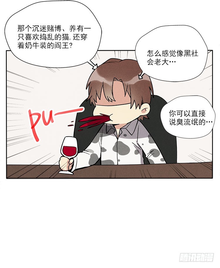 停电了26