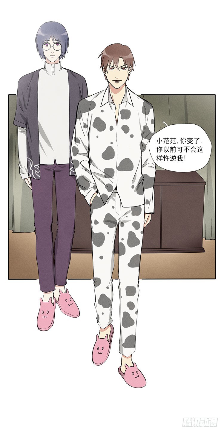 停电了27