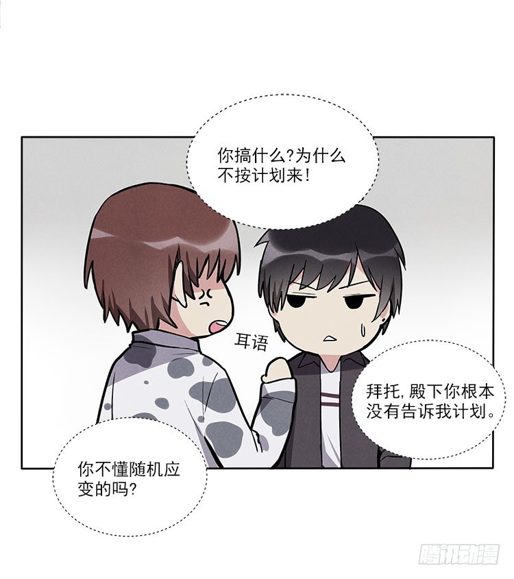 停电了29