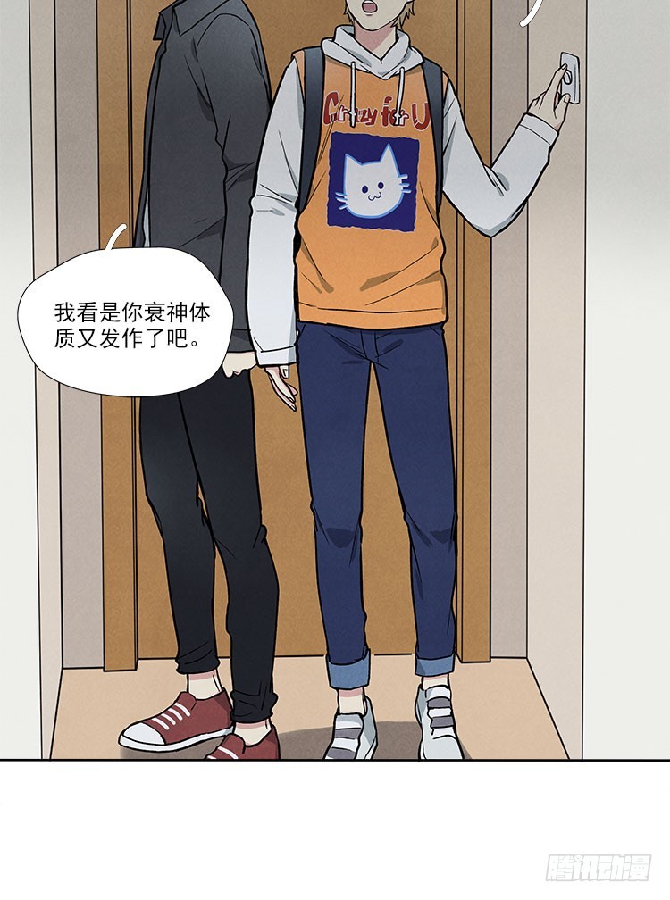 停电了3