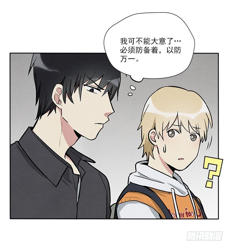 停电了7