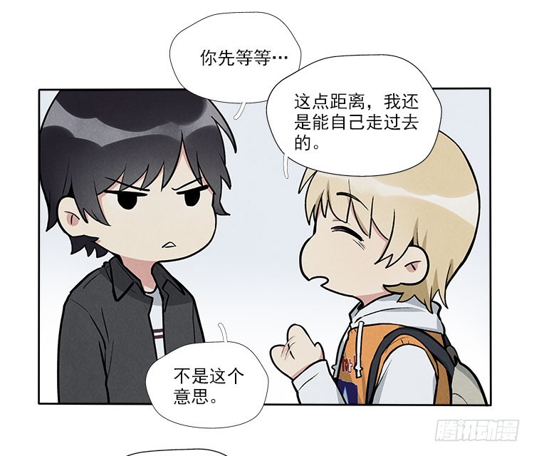 停电了9