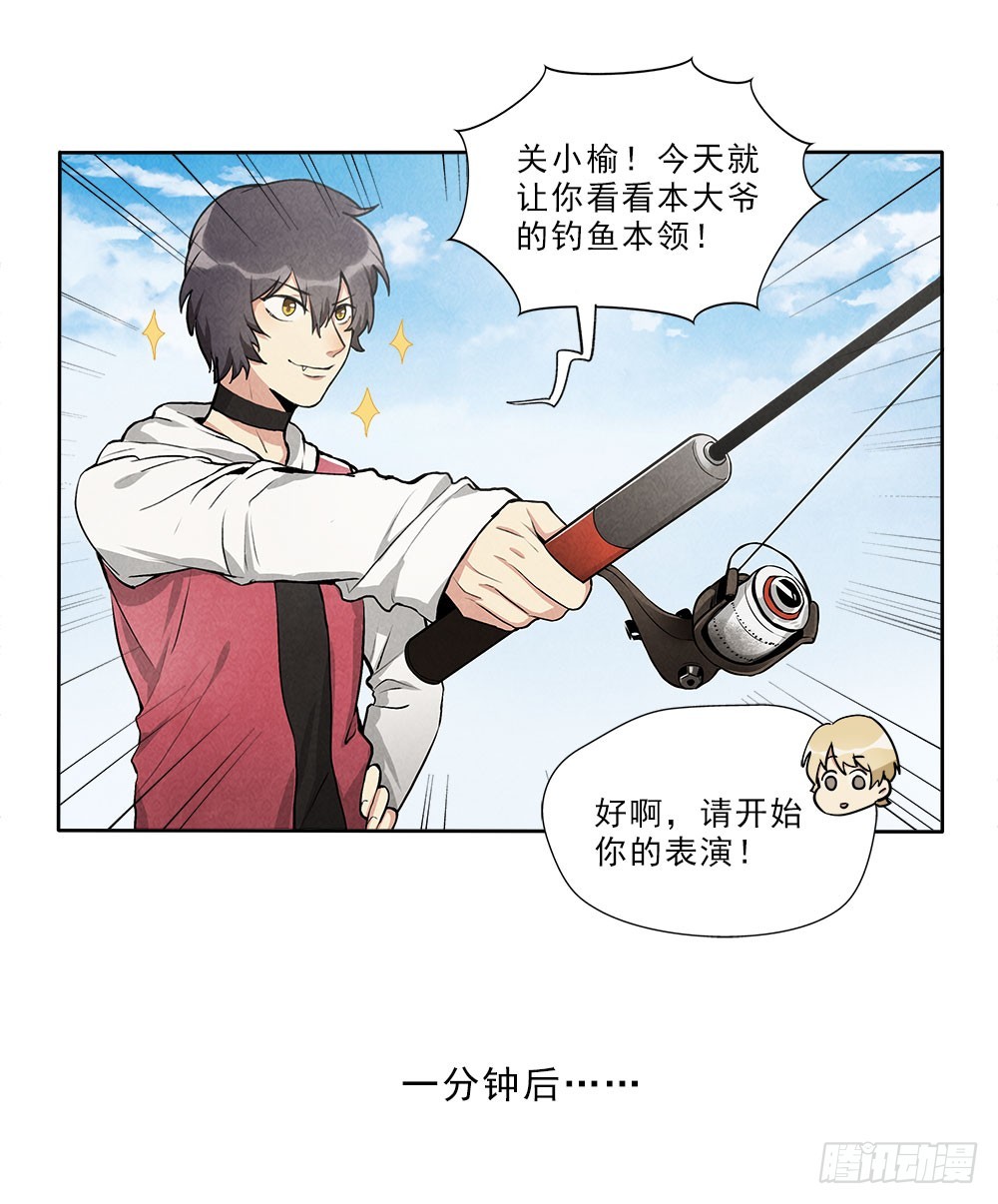 朋友10