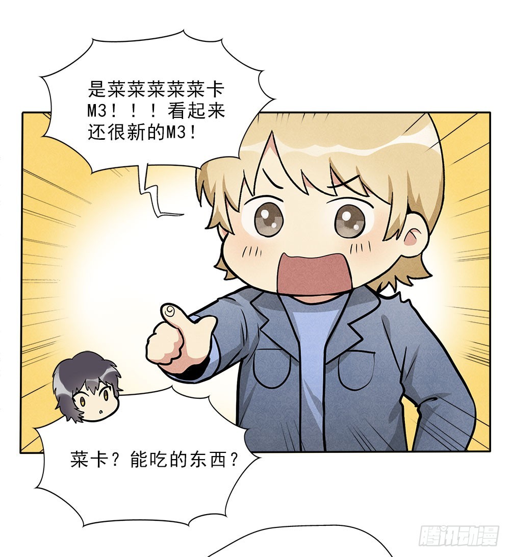 朋友15