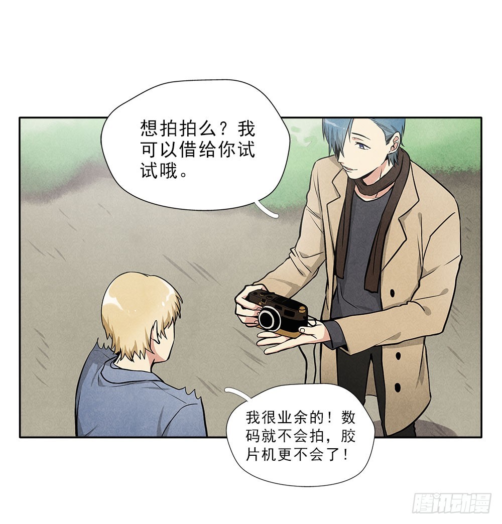 朋友17