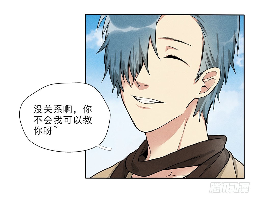 朋友18