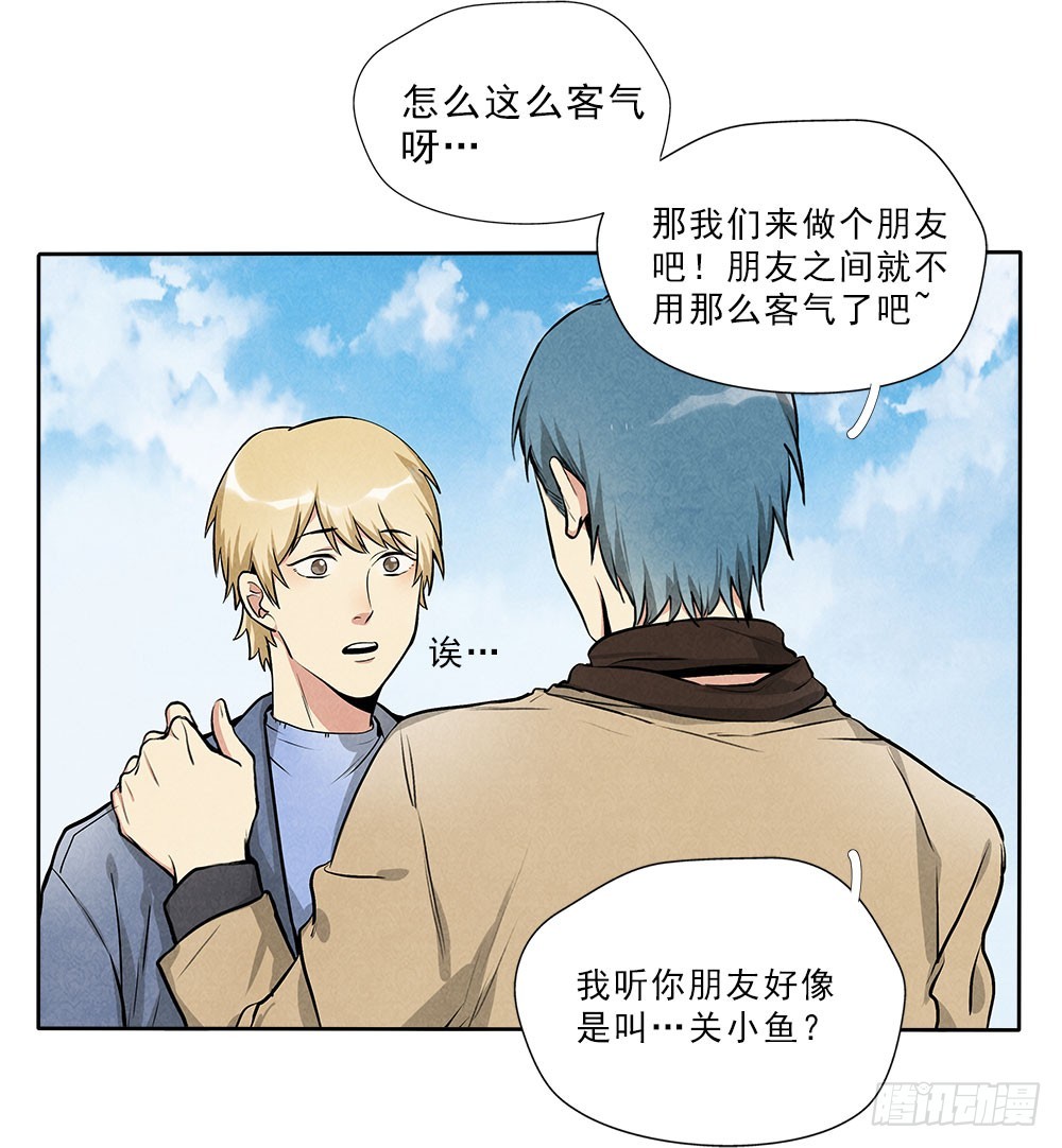 朋友19