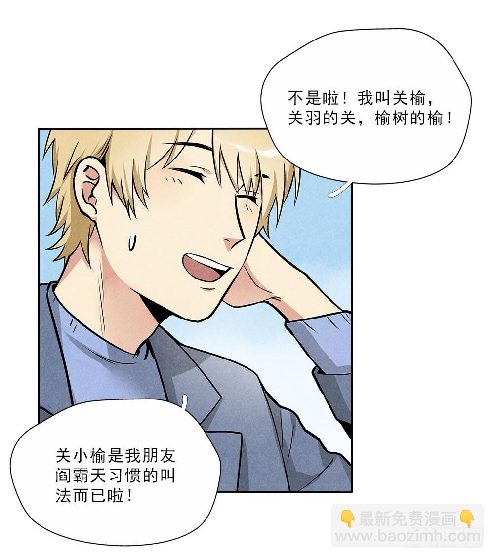 朋友20