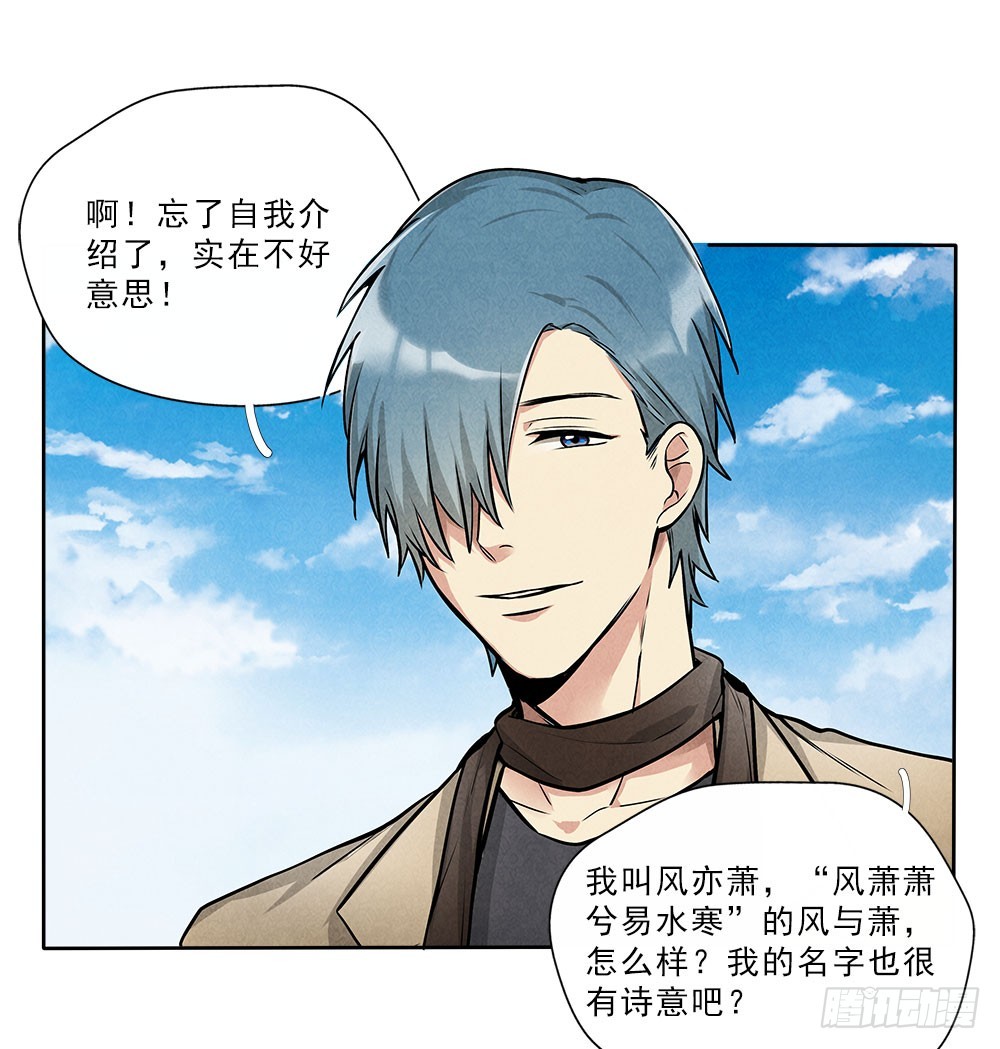 朋友22
