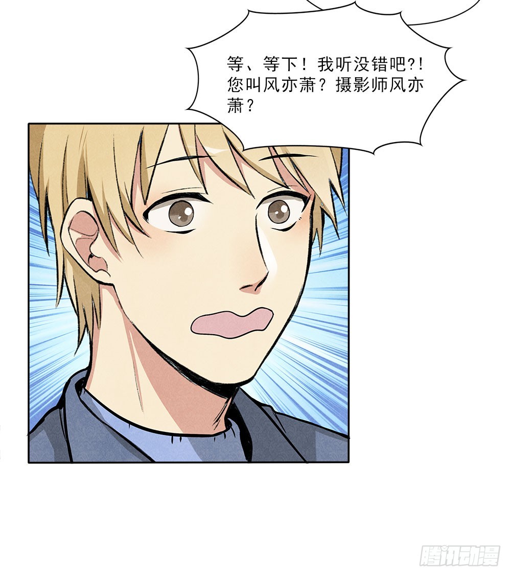 朋友23