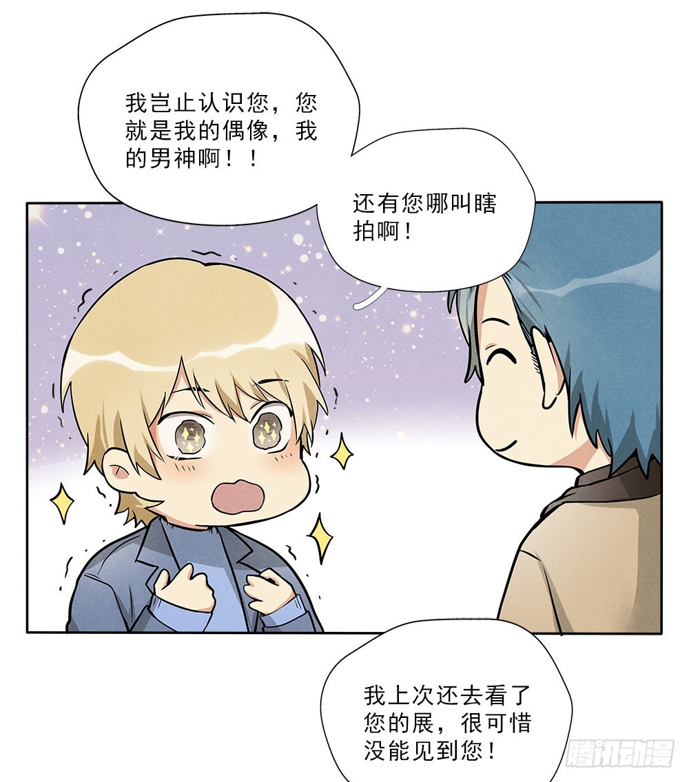 朋友25