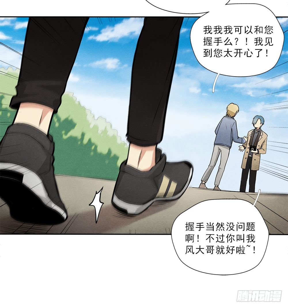 朋友26