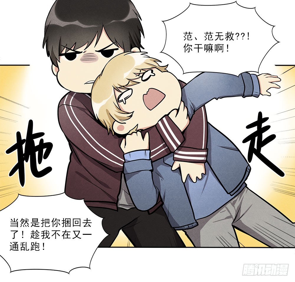 朋友28