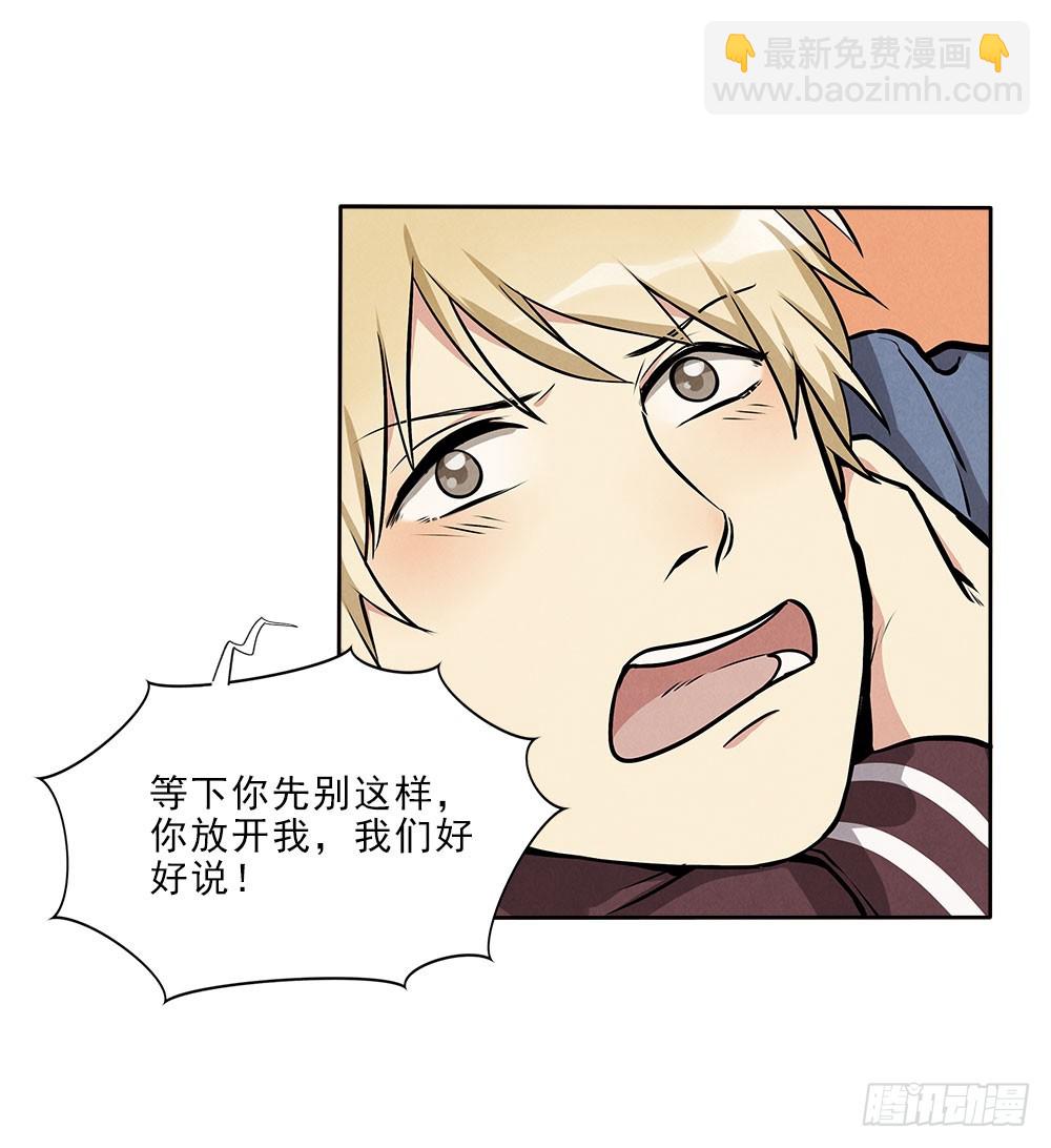 朋友29