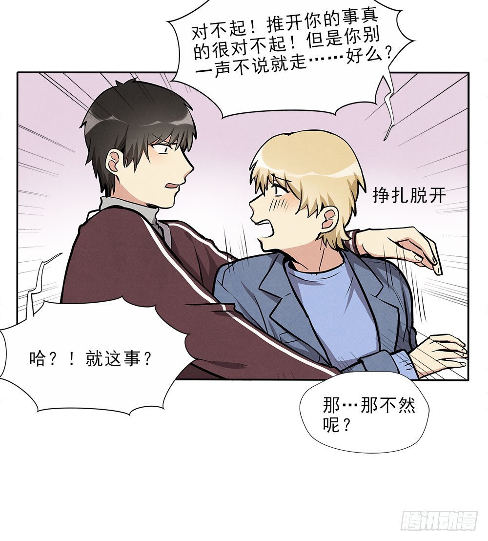 朋友31