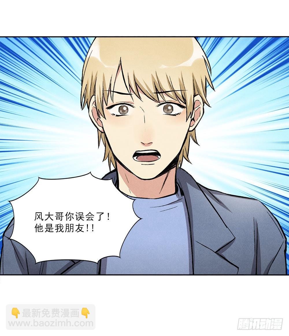 朋友34
