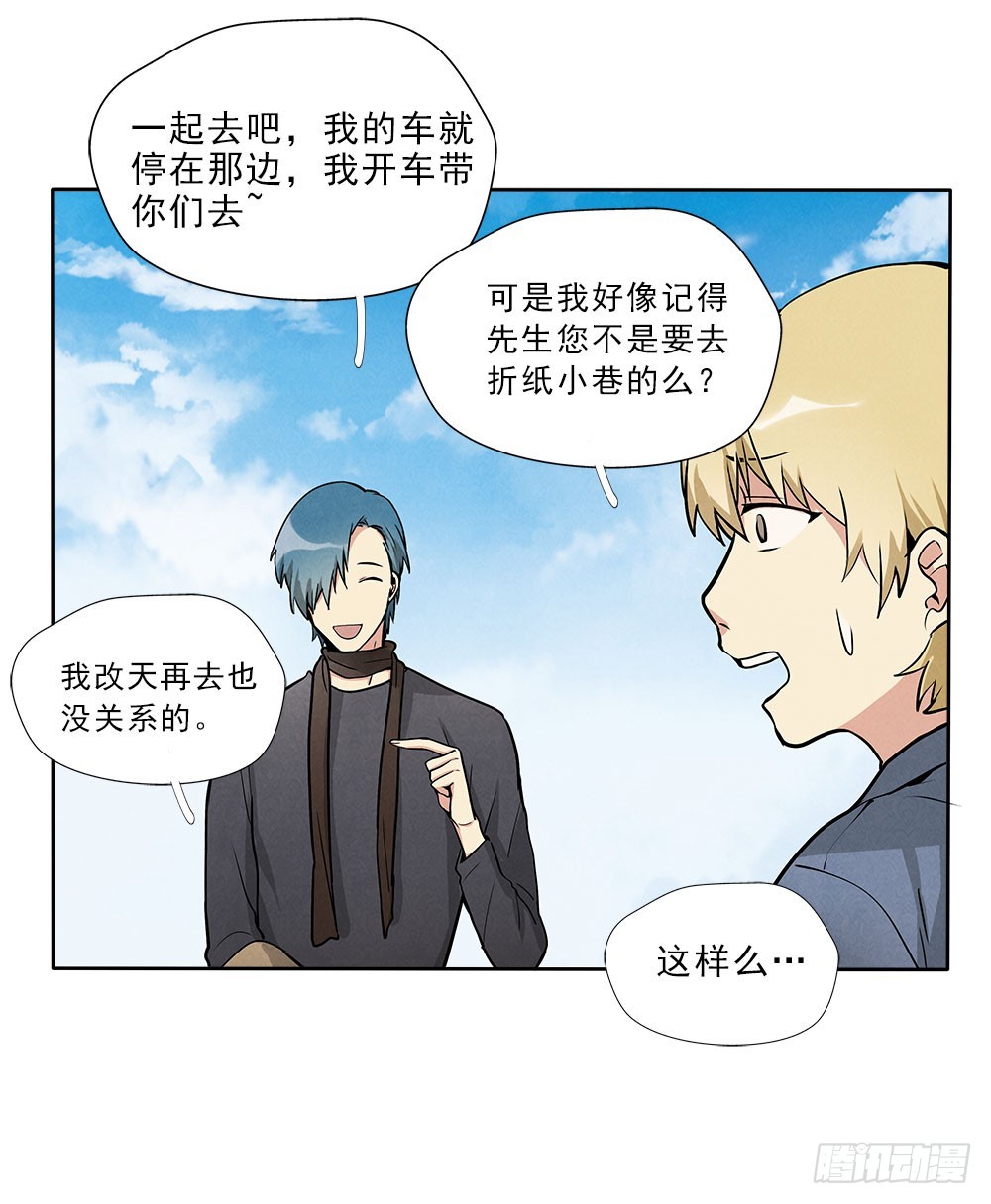 朋友4