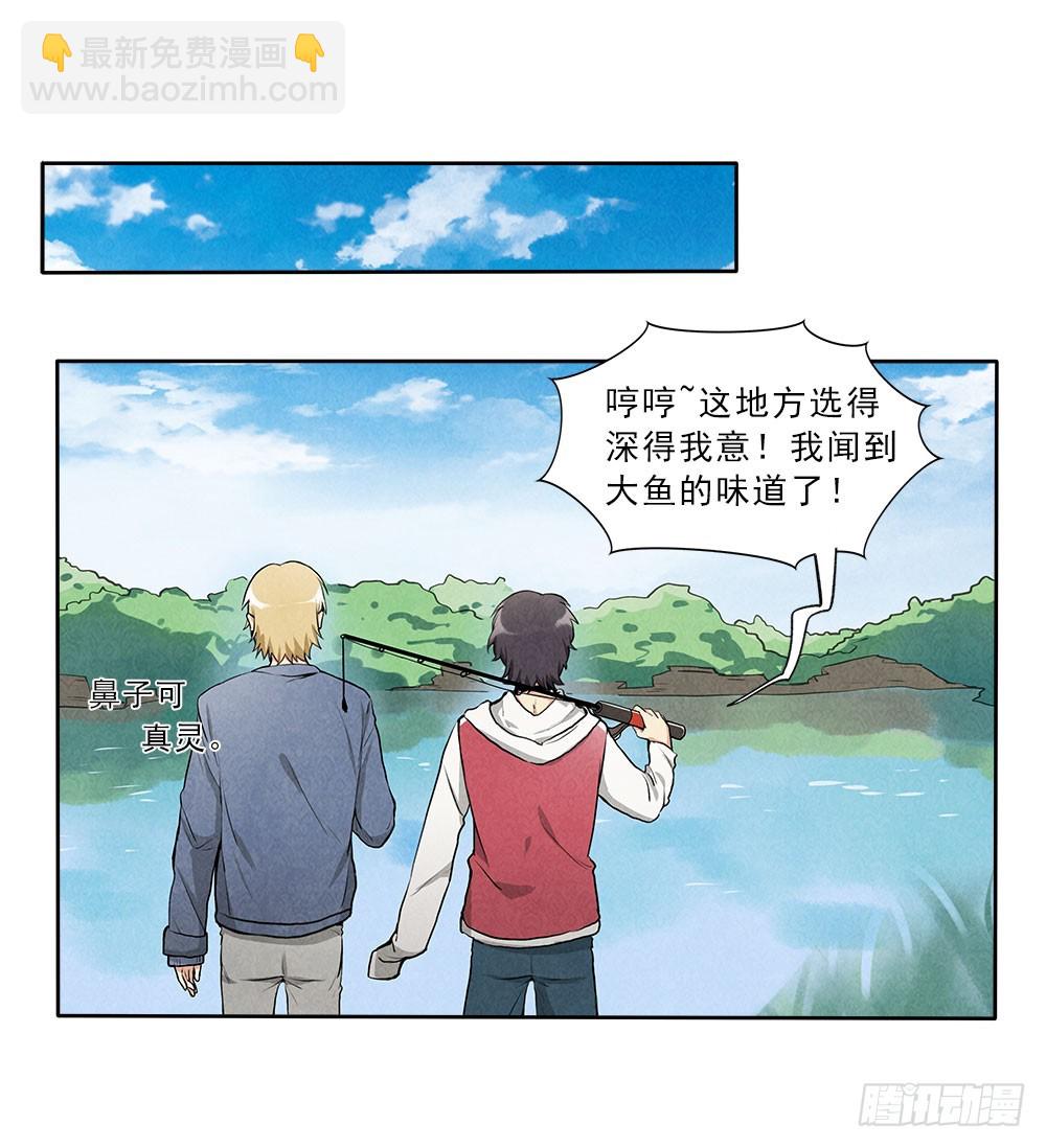 朋友9