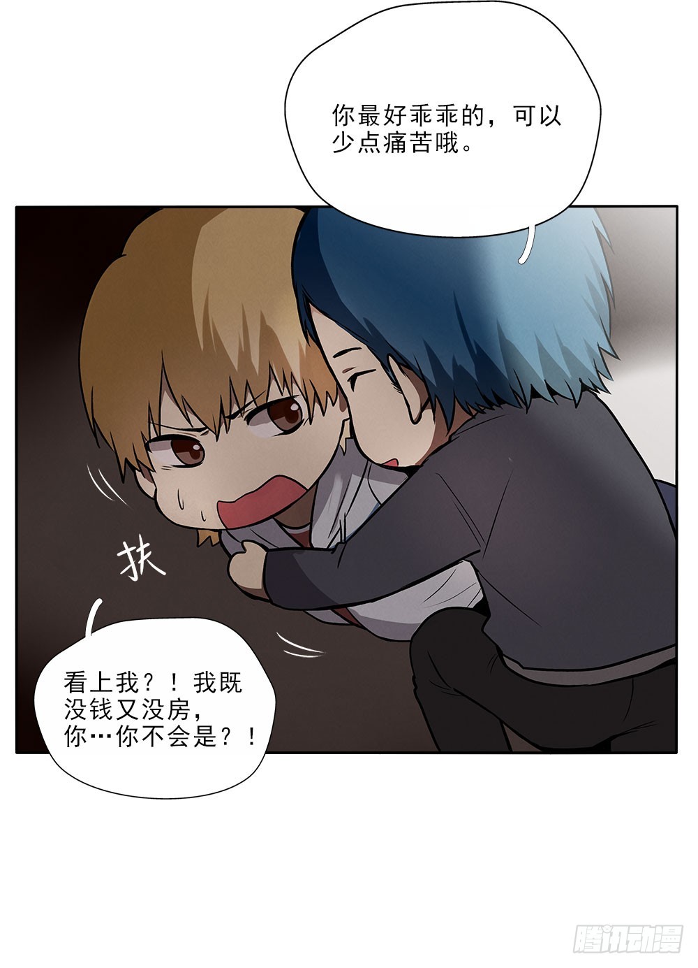 挣扎14