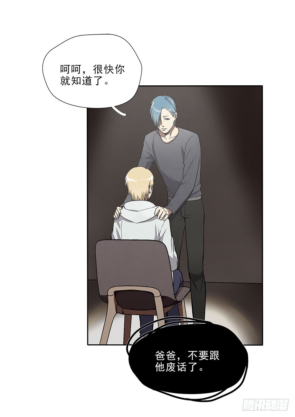 挣扎15