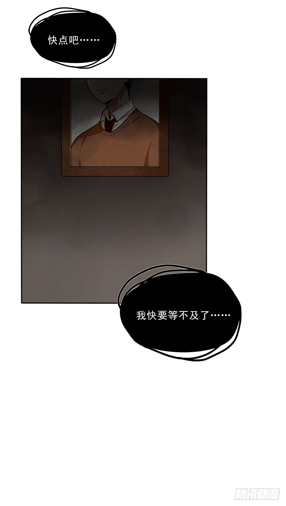 挣扎16