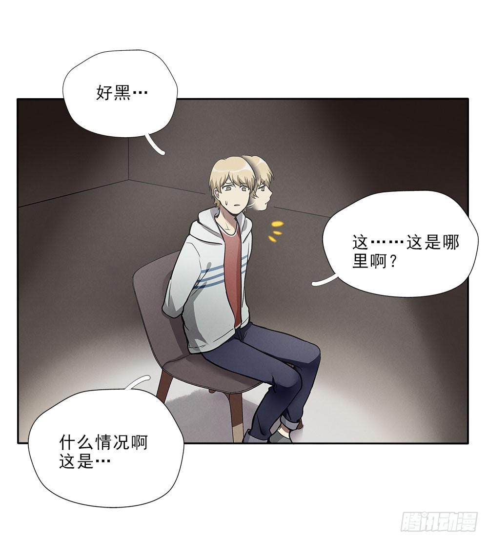 挣扎2