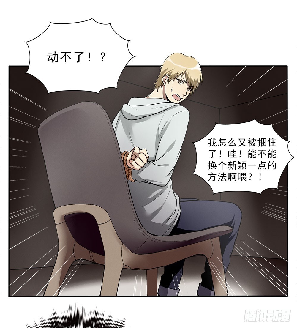 挣扎4