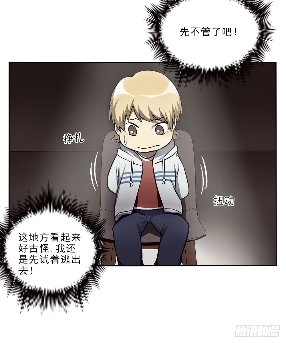 挣扎6