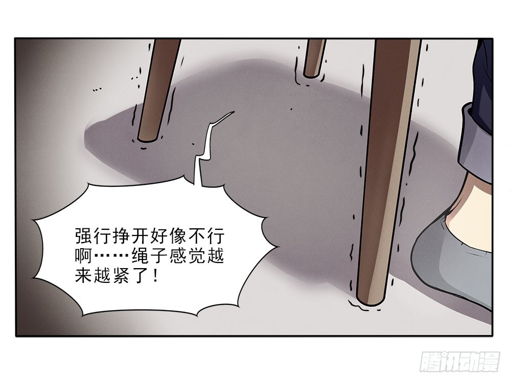 挣扎7