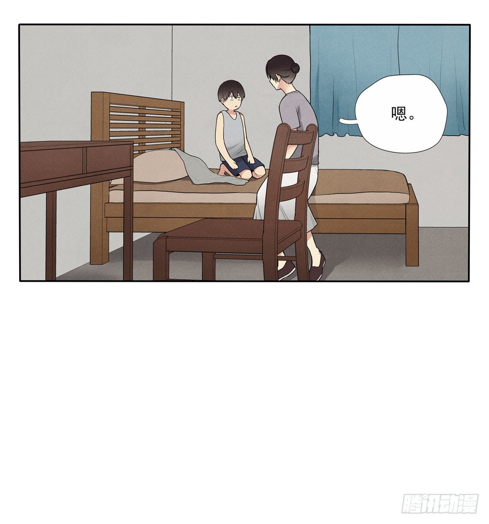 欺骗11
