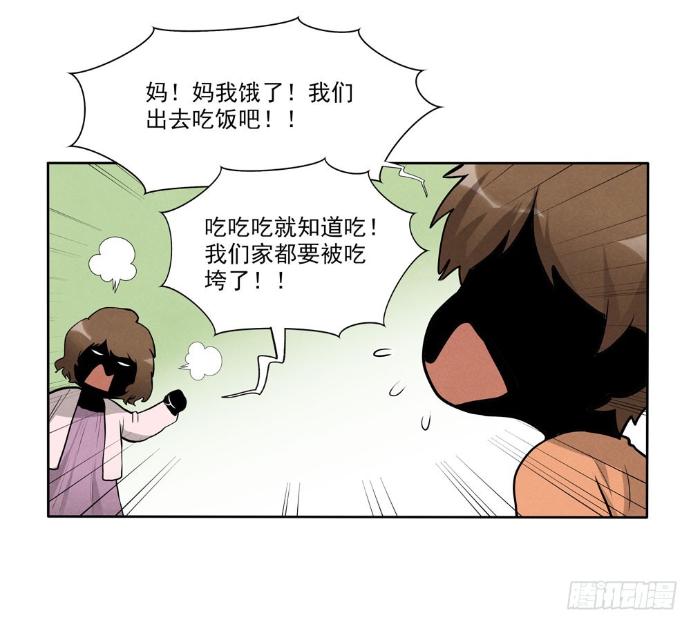 欺骗17