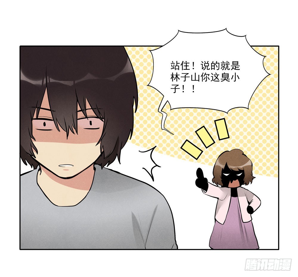 欺骗18