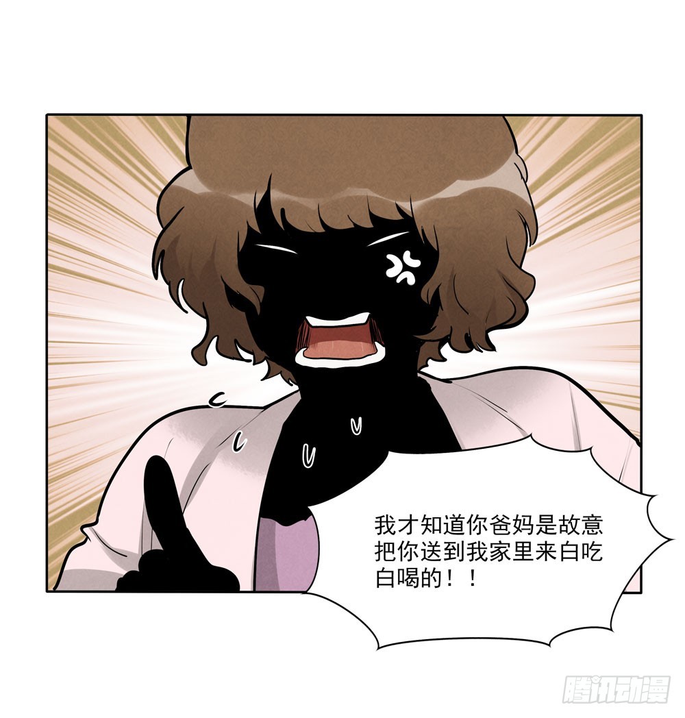 欺骗19