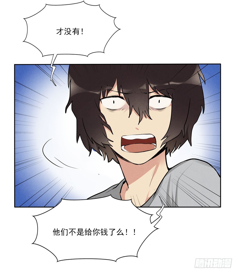 欺骗20