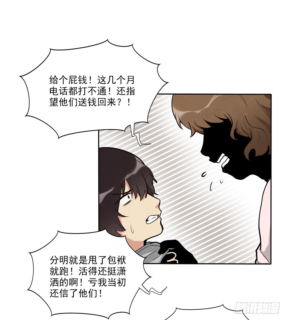 欺骗21