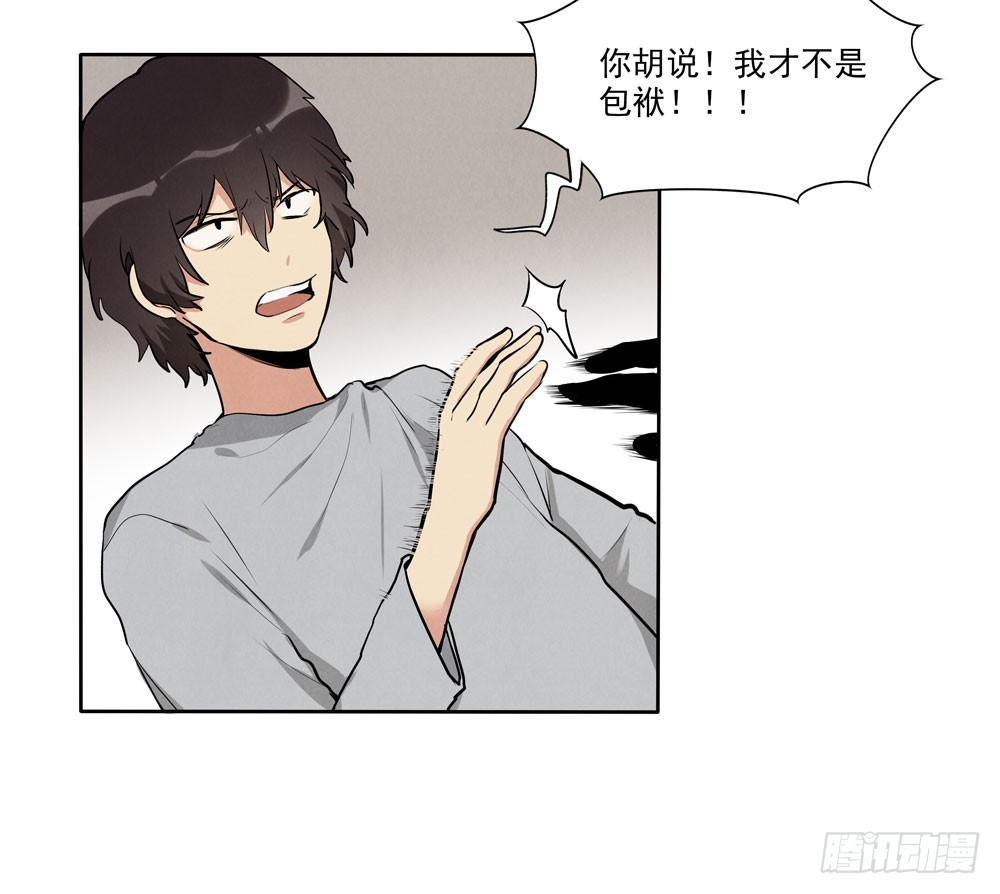 欺骗22