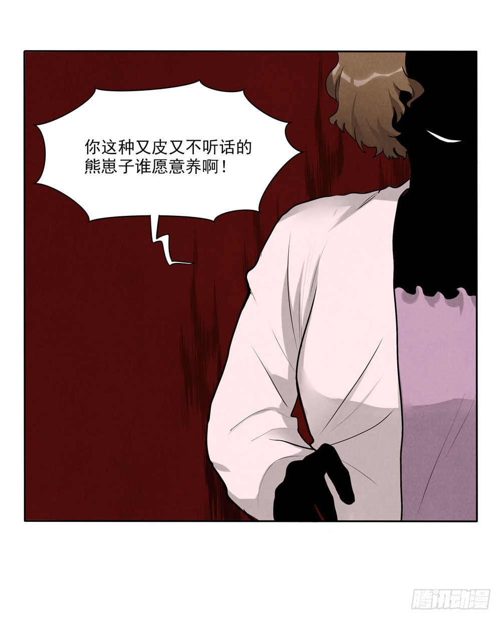 欺骗23