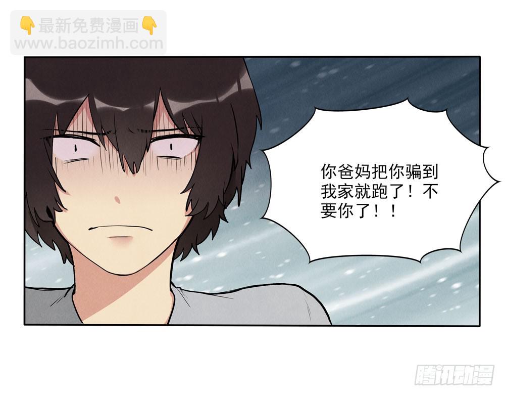 欺骗24