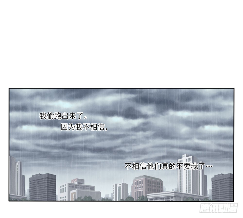 欺骗26