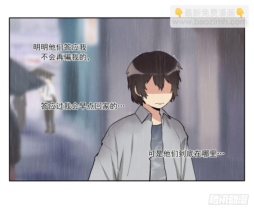 欺骗27