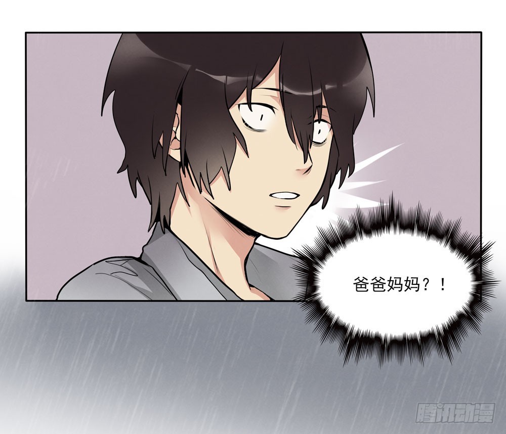 欺骗30