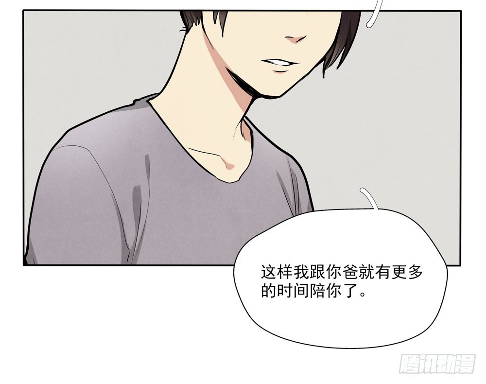 欺骗4
