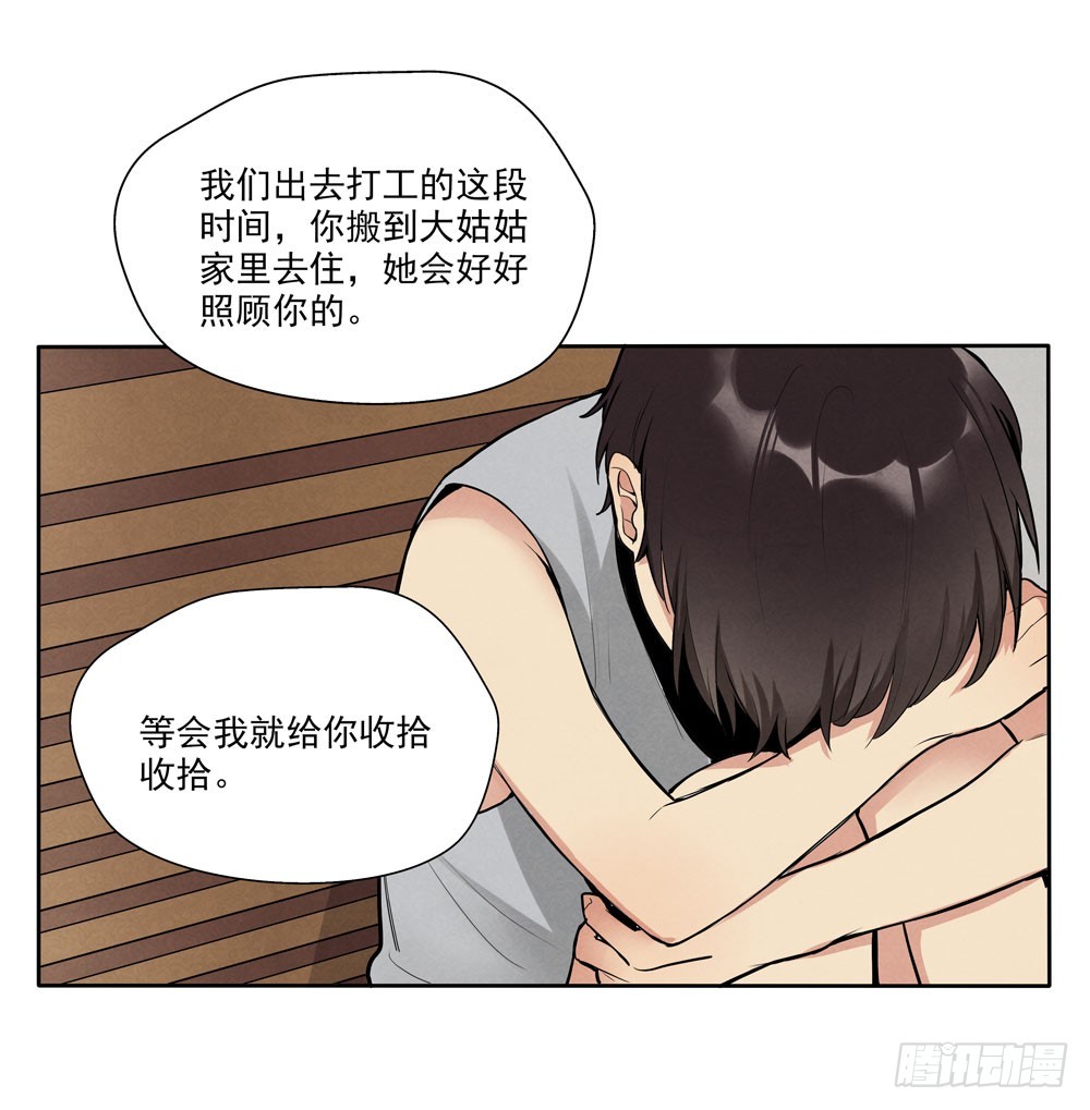 欺骗5