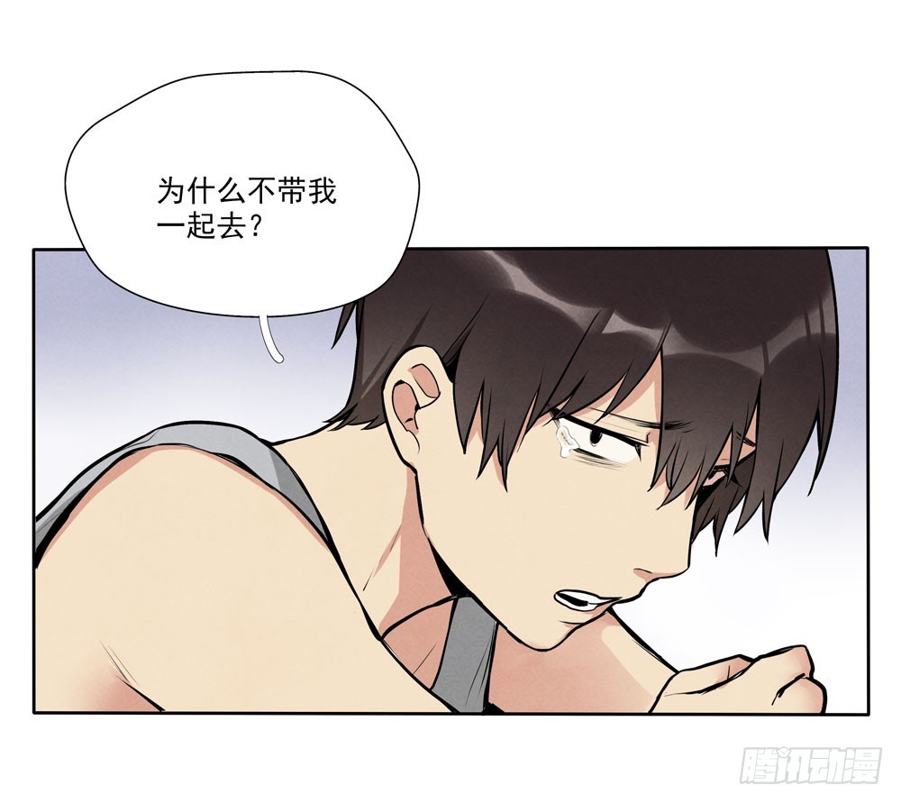 欺骗6