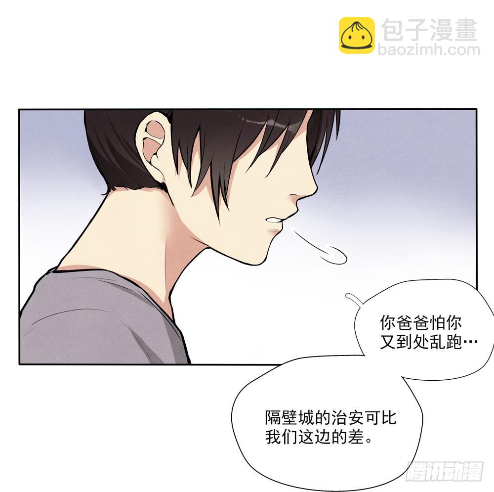 欺骗7