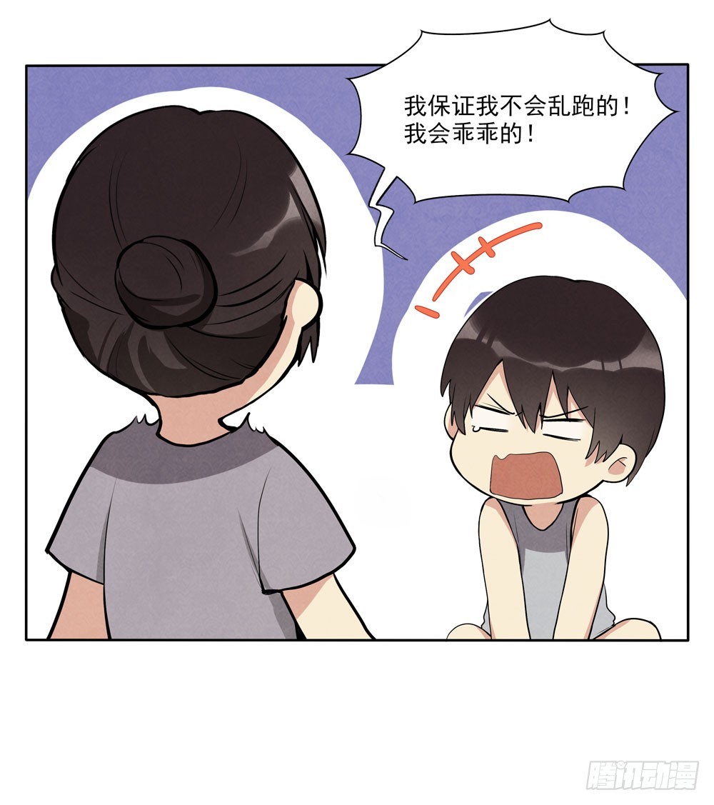 欺骗8